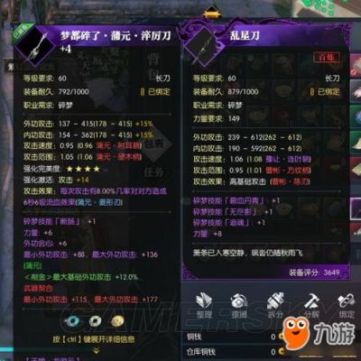 逆水寒惊尘碎刃武器怎么获得？（dnf碎武器获得什么时候出）