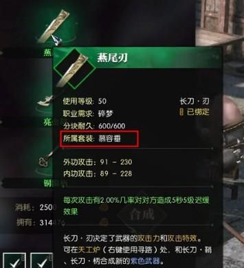 逆水寒惊尘碎刃武器怎么获得？（dnf碎武器获得什么时候出）