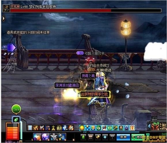 镇魂光剑怎么获得？（dnf镇魂武器快速做）