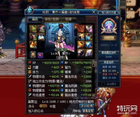 遗迹10通关攻略？（dnf剑帝武器用锻造吗）