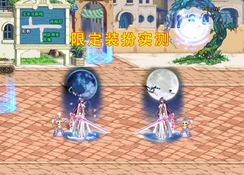 漫游克隆武器装扮选什么技能？（dnf漫游的武器装扮图）