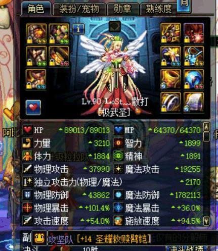 至高天武器好还是武神好？（dnf武神升级什么武器）