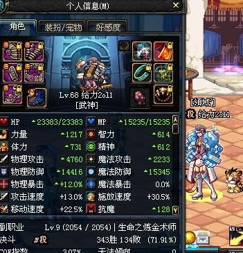 至高天武器好还是武神好？（dnf武神升级什么武器）