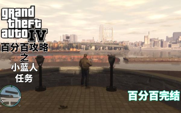 gta4怎么用脚踢？（gta4怎么丢武器）