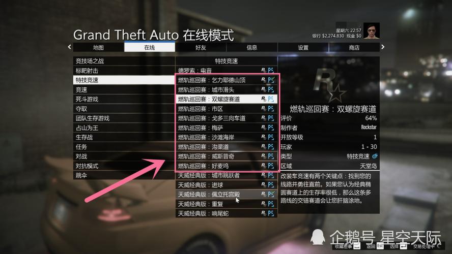 gtasa武器店怎么解锁？（gta5武器解锁任务流程）
