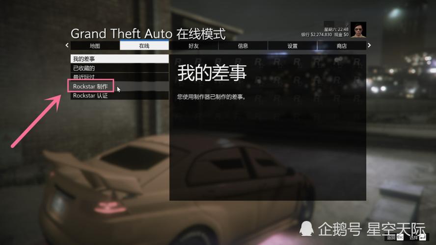 gtasa武器店怎么解锁？（gta5武器解锁任务流程）