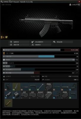 mk47有震慑效果吗？（gta5的mk武器）