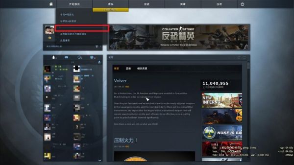 csgo在大厅进游戏怎么进？（csgo 武器槽位）