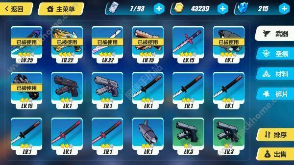 崩坏3魔法泡泡枪怎么获得？（FC泡泡龙2武器）