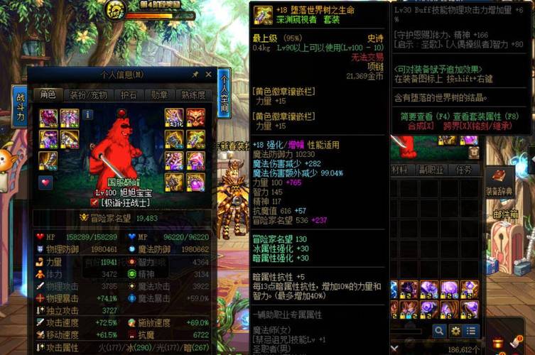 dnf希洛克版本红眼毕业最强装备？（dnf狂战武器史诗罐子）