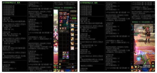 地下城自定义5技攻好还是15属性强化好？（dnf 强化15武器属性）