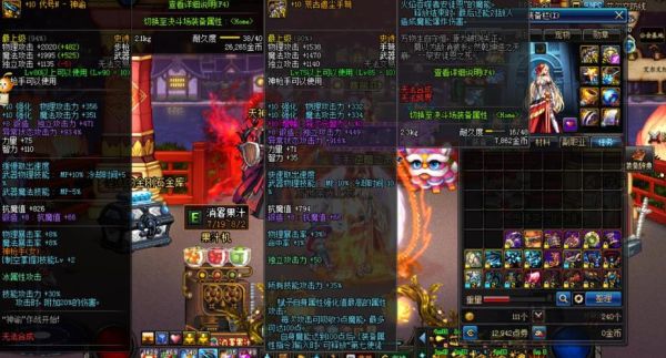 锻6跟锻8差多少伤害？（dnf 武器锻造8）