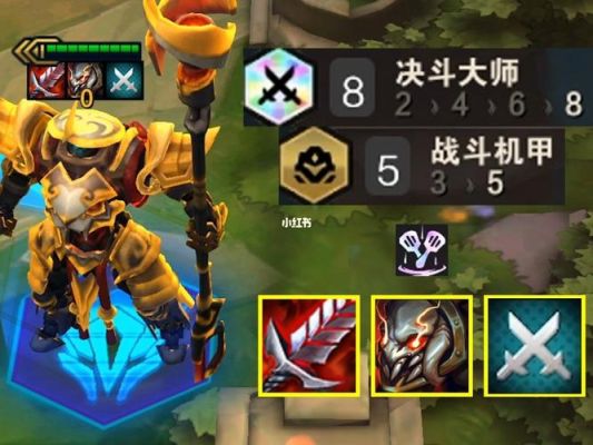 lol决斗大师阵容？（lol武器大师蛮王谁厉害）