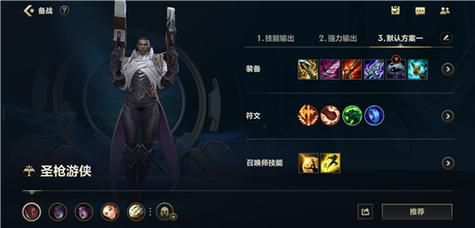 lol手游新赛季卢锡安出装？（lol奥巴马的武器叫什么名字）