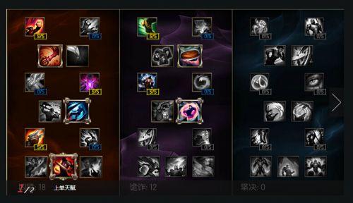 符文法师出装？（lol奥巴马的武器叫什么技能加点）
