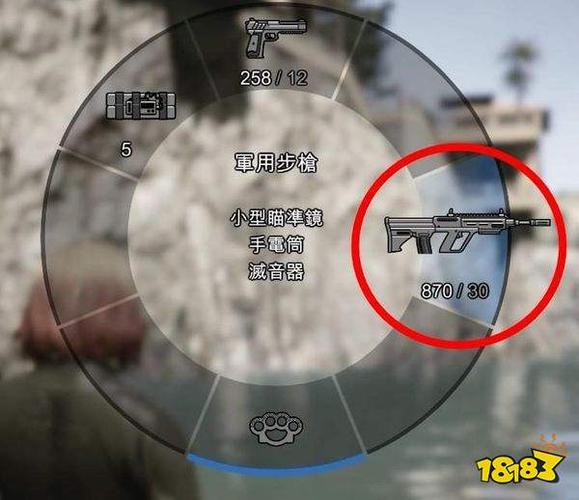 gta3如何快速获得武器？（gta5在哪里获取武器）