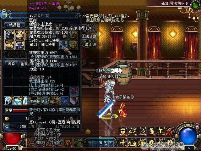 DNF剑神武器换什么好？（ndf90版本剑神毕业武器）