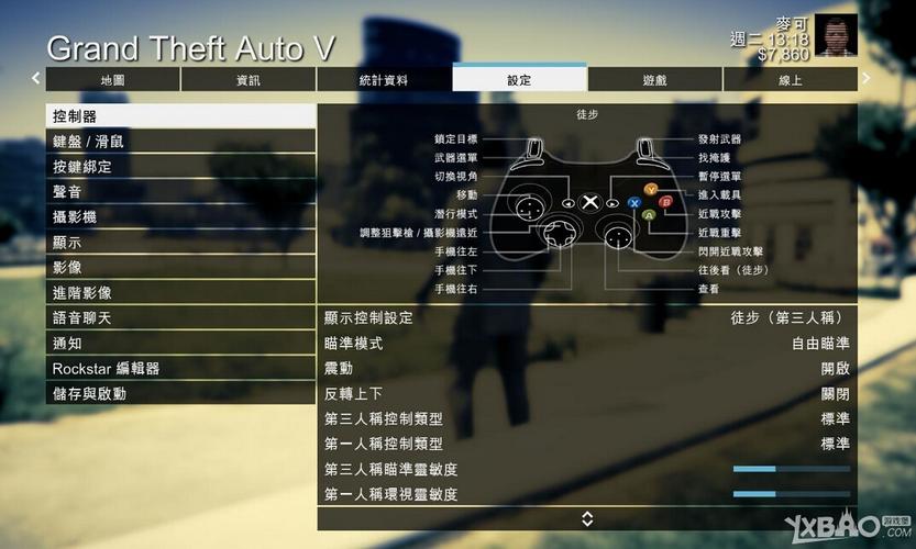 gta3手游怎么换武器？（ps4 gta5 无法换武器）