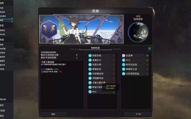 第四天灾指的是玩家吗？（stellaris末日武器代码）