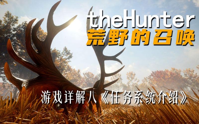 thehunter怎么开始游戏？（the hunter 按1没武器）