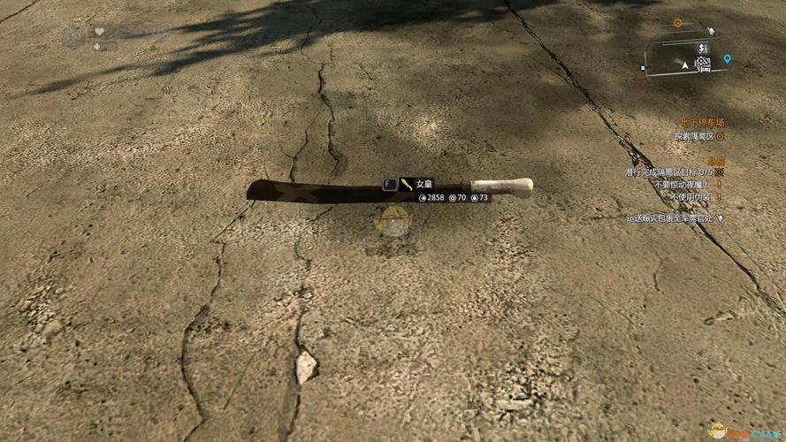 消逝的光芒dlc武器哪个好看？（lol武器皮肤那个好看吗）
