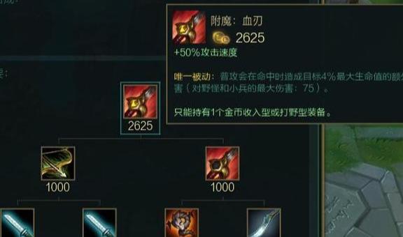 英雄联盟手游s9武器出装？（lol最牛武器出装）