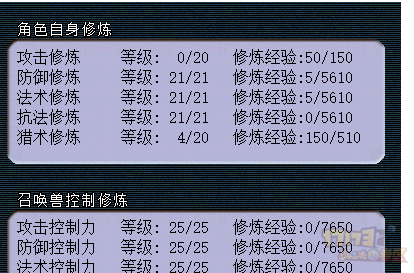 pt武器是伤害高好还是敏捷好？（pt需要高伤武器吗）