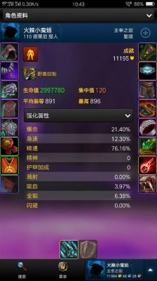 pt武器是伤害高好还是敏捷好？（pt需要高伤武器吗）