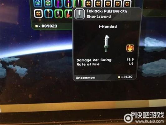 starbound远古精华能升级什么武器？（starbound全武器大全）