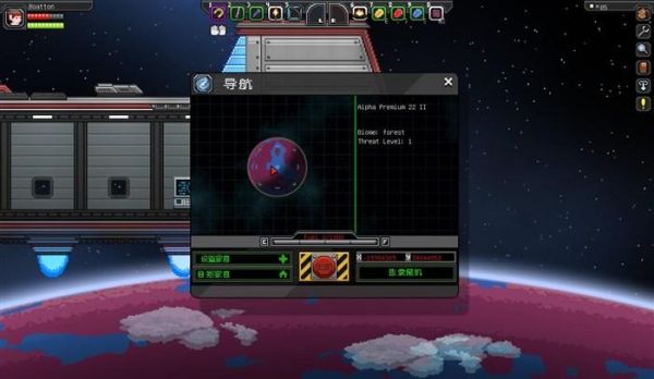 星铁是开放世界吗？（starbound种族武器）