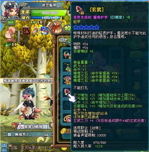 QQ三国50武器打造卷怎么弄？（x武器卷）
