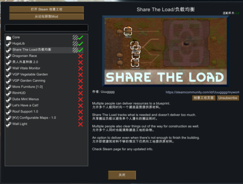 环世界怎么孵化蛋？（rimworld修理武器mod）
