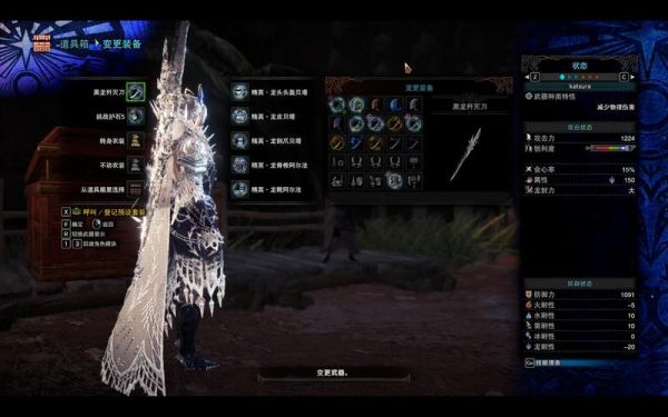 mhw武器幻化外观解锁条件？（mhw武器）