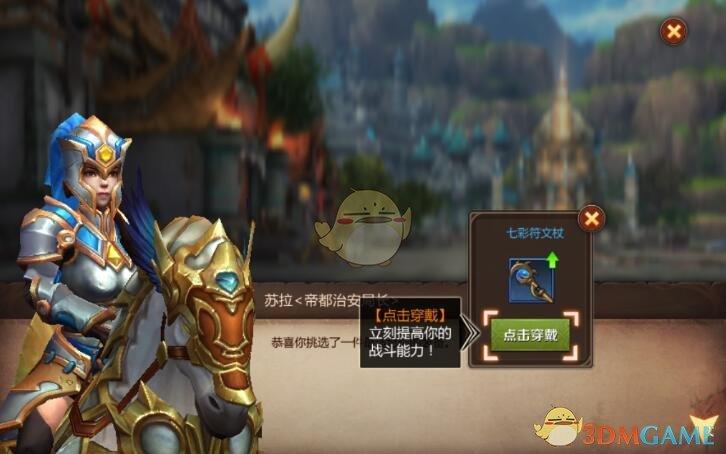 我叫MT中联盟那个穿金色装备的圣骑士拿的是哪里的武器？（wow光铸武器是什么意思）