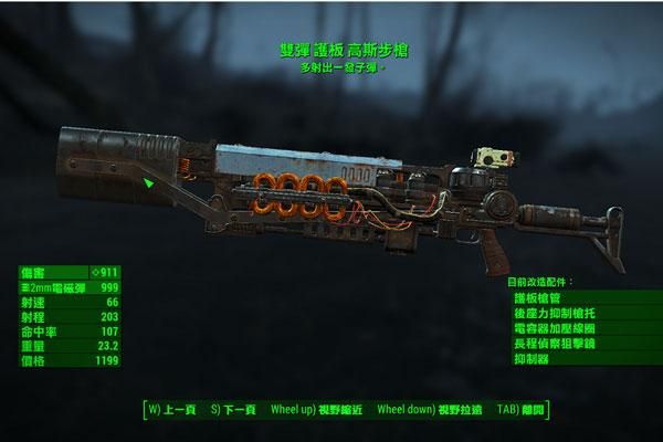 辐射4传奇武器排行？（Xbox辐射4怎么换武器）