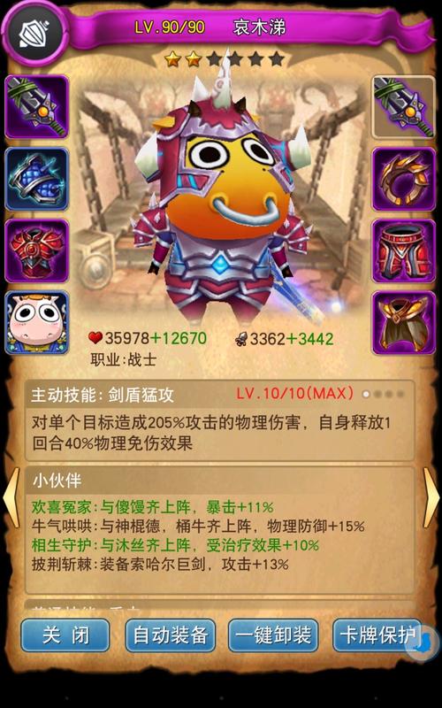 我叫MT中联盟那个穿金色装备的圣骑士拿的是哪里的武器？（wow光铸武器是什么意思）