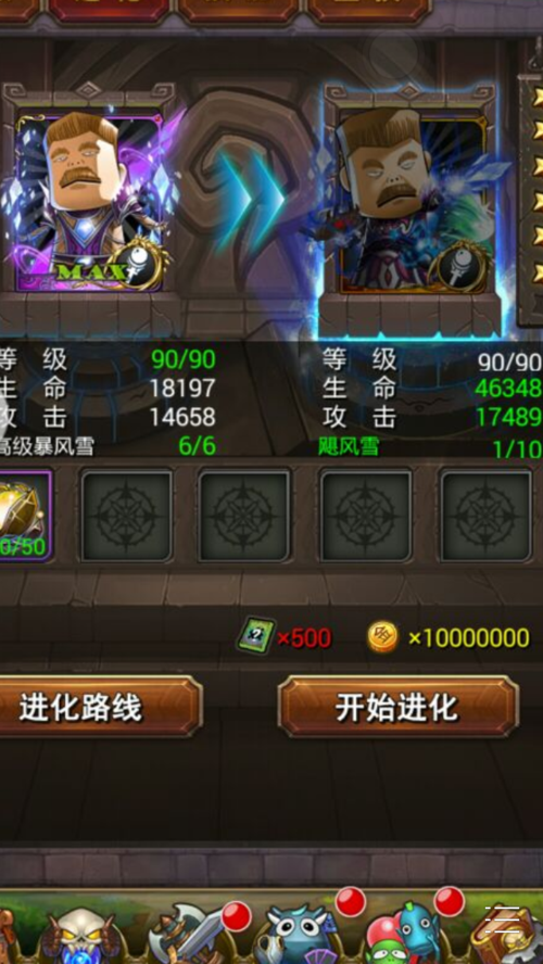 我叫MT中联盟那个穿金色装备的圣骑士拿的是哪里的武器？（wow光铸武器是什么意思）