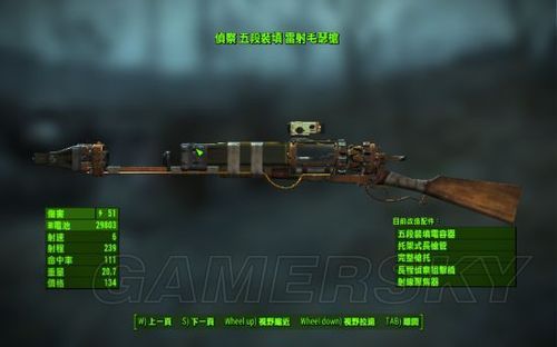 辐射4传奇武器排行？（Xbox辐射4怎么换武器）
