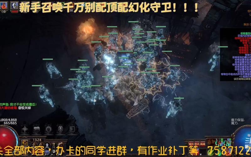 流放之路怪物不显示名字和血条，怎么找怪？（poe 武器暴击率）