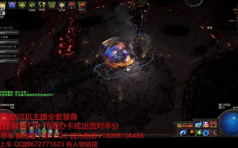 流放之路怪物不显示名字和血条，怎么找怪？（poe 武器暴击率）