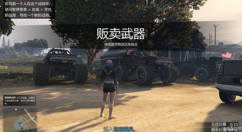 地堡解锁的武器怎么买？（gta5怎么解锁武器大全）