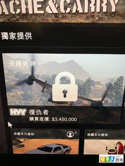 地堡解锁的武器怎么买？（gta5怎么解锁武器大全）