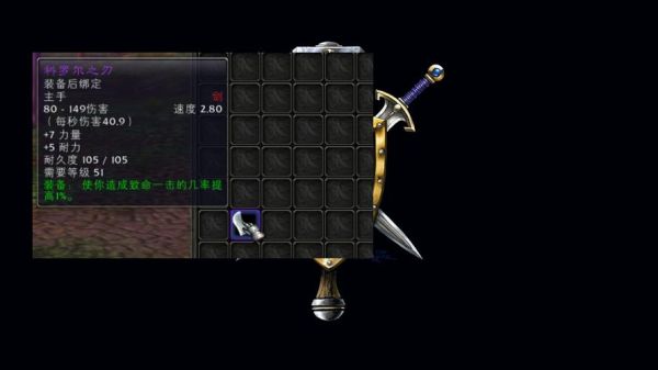 求魔兽世界盗贼40-60副本或任务出的武器,适合盗贼的？（wow60级任务送的武器）