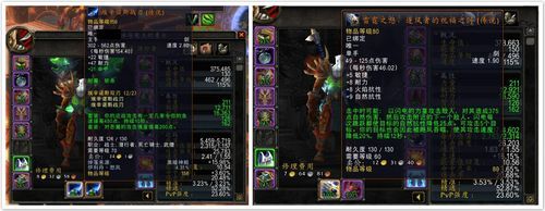 求魔兽世界盗贼40-60副本或任务出的武器,适合盗贼的？（wow60级任务送的武器）