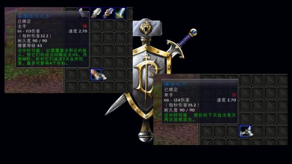 求魔兽世界盗贼40-60副本或任务出的武器,适合盗贼的？（wow60级任务送的武器）