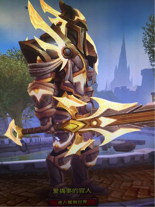 魔兽世界十三个职业介绍？（wow盗贼光铸武器）