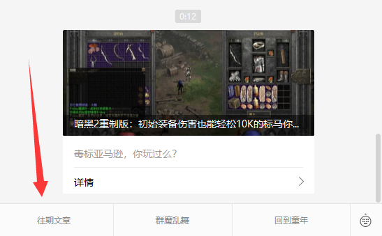 WF弓马用多重是为什么？其他的装备不可以么？（wf武器评测）