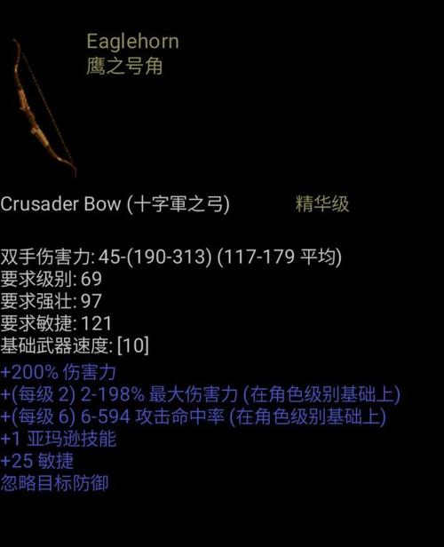 WF弓马用多重是为什么？其他的装备不可以么？（wf武器评测）