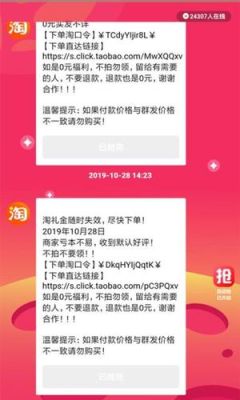 bibibib漫画通用券怎么拿？（v5武器卷）