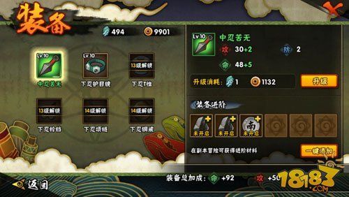 火影忍者限定券怎么获得？（v5武器卷）